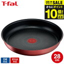 ＼エントリーでP10倍／（土・日発送可）送料無料 （キャンペーン対象）ティファール T-fal インジニオ・ネオ IHルージュ・アンリミテッド フライパン 28cm 単品 L38306 IH・ガス火対応 t-fal T-FAL tfal Tfal JGS 最強配送