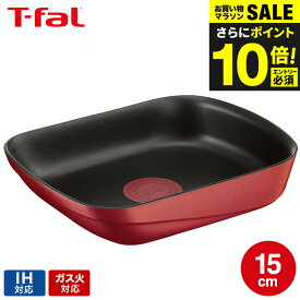 ＼エントリーでP10倍／（土・日発送可）送料無料 （キャンペーン対象）ティファール T-fal インジニオ・ネオ IHルージュ・アンリミテッド エッグロースター 単品 L85918 IH・ガス火対応 t-fal T-FAL tfal Tfal JGS 最強配送