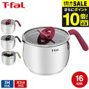 ＼エントリーでP10倍／（土・日発送可）送料無料 ティファール T-fal オプティスペース IHステンレス マルチポット 16cm G74683 G74783 G75183 IH・ガス火対応 / 片手鍋 万能鍋 グリル鍋 揚げ物 煮込み t-fal T-FAL tfal Tfal JGS 最強配送