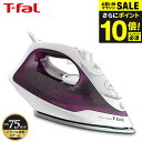 ＼エントリーでP10倍／（土・日発送可）送料無料 ティファール T-fal アイロン スチームグライド ライラック FV2881J0 スチームアイロン パワフルジェットスチーム 大容量水タンク t-fal T-FAL tfal Tfal JGS 最強配送