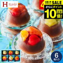 ＼エントリーでP10倍／お中元 夏ギフト 和菓子 ギフト2025 送料無料 ギフト スイーツ お菓子 中島大祥堂 ひととえ 贅…
