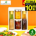 お中元 夏ギフト ＼楽天1位★連続ギフト大賞／送料無料 たかはたファーム ジャム＆ドレッシング詰合せ（JDB-SC） /高級 ドレッシング ギフト 内祝い お返し グルメ 出産内祝い メッセージカード無料 オシャレ 贈答品 引っ越し祝い 結婚 gws 食べ物 御中元