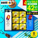 お中元 夏ギフト ＼楽天1位★連続ギフト大賞/送料無料 コーヒーギフト コーヒー 内祝い ドトールコーヒー 無糖 アイスコーヒー &ゼリー詰合せ DLJ-30R (包装済、のしは外のし) /ギフトセット 期間限定 アイスコーヒーギフト お急ぎ便 JGS 御中元