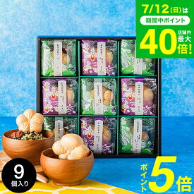 お中元 夏ギフト グルメ お茶漬け 楽天1位★ギフト大賞 お茶漬けギフト 京都・辻が花 お茶漬最中＆お吸い物 最中詰合せ（YTー30） / 快気祝い グルメギフト 最中 常温 日持ち 高級 食べ物 内祝い お返し 送料無料