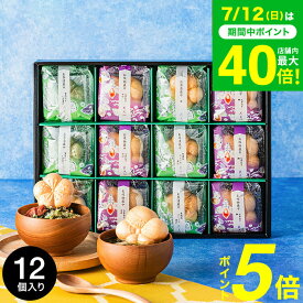 お中元 夏ギフト グルメ 快気祝い ギフトセット お茶漬けギフト 内祝い 京都・辻が花 お茶漬最中＆お吸い物 最中詰合せ（YTー40） / 出産祝い 結婚祝い 新築祝い 出産内祝い 結婚内祝い 手土産 常温 日持ち 高級 お祝い返し 香典返し お供え お彼岸 食品 gws 送料無料