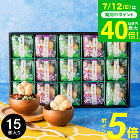 お中元 夏ギフト グルメ 食べ物＼楽天1位★連続ギフト大賞／お茶漬けギフト 内祝い 京都・辻が花 お茶漬最中＆お吸い物 最中詰合せ（YTー50） / お茶漬けセット 香典返し メッセージ付き 写真入り ギフトセット手土産 常温 日持ち 高級 お供え物 gws