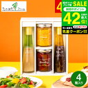 お中元 夏ギフト ＼楽天1位★連続ギフト大賞／送料無料 たかはたファーム ジャム＆ドレッシング詰合せ（JDB-SC） /高…