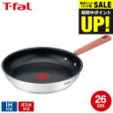 （土・日発送可）送料無料 ティファール T-fal オプティスペースIHステンレス フライパン 26cm IH・ガス火対応 G72905 t-fal T-FAL tfal Tfal 取っ手つきフライパン JGS 最強配送