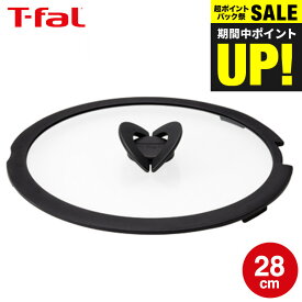 （土・日発送可）送料無料 （キャンペーン対象）ティファール T-fal フライパン インジニオ・ネオ バタフライガラスぶた 単品 28cm L99367 蓋 t-fal T-FAL tfal Tfal JGS 最強配送