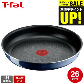 （土・日発送可）送料無料 （キャンペーン対象）ティファール T-fal インジニオ・ネオ ロイヤルブルー・インテンス フライパン 26cm 単品 L43705 ガス火専用・IH 不可 t-fal T-FAL tfal Tfal JGS 最強配送