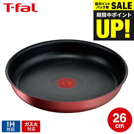 （土・日発送可）送料無料 （キャンペーン対象）ティファール T-fal インジニオ・ネオ IHルージュ・アンリミテッド フライパン 26cm 単品 L38305 IH・ガス火対応 t-fal T-FAL tfal Tfal JGS 最強配送
