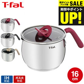 （土・日発送可）送料無料 ティファール T-fal オプティスペース IHステンレス マルチポット 16cm G74683 G74783 G75183 IH・ガス火対応 / 片手鍋 万能鍋 グリル鍋 揚げ物 煮込み t-fal T-FAL tfal Tfal JGS 最強配送