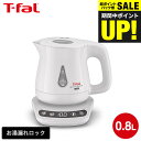 送料無料 ティファール T-fal 電気ケトル kettle アプレシア ロック コントロール ホワイト 0.8L KO8401JP / 湯沸かしポット 湯沸かし器 保温 60分 温度設定 8段階 転倒お湯もれロック 蒸気レス t-fal T-FAL tfal Tfal キッチン家電 調理家電 JGS 最強配送