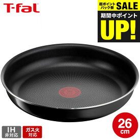 （土・日発送可）送料無料 ティファール T-fal インジニオ・ネオ ハードチタニウム・インテンス フライパン 26cm L43805 / ガス火専用 IH不可 オーブン調理 単品 取っ手の取れる t-fal tfal 調理器具 キッチン用品 キッチンツール JGS 最強配送