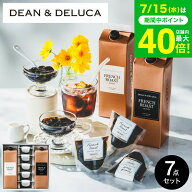 お中元 夏ギフト アイスコーヒーセット DEAN&DELUCA ディーン&デルーカ アイスコーヒー&コーヒーゼリーギ…