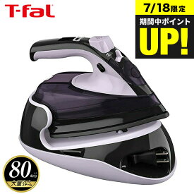 （土・日発送可）送料無料 ティファール T-fal フリームーブ ミニ 6111 FV6111J0 / スチームアイロン コードレス アイロン 軽量 コンパクト スチーム ジェットスチーム t-fal T-FAL tfal Tfal JGS 最強配送