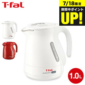 送料無料 ティファール T-fal 電気ケトル ジャスティン プラス ロック 1.0L KO4411JP KO4415JP / ケトル 電気ポット 湯沸かしポット 湯沸かし器 転倒お湯もれロック スピード沸騰 キッチン家電 調理家電 JGS 最強配送
