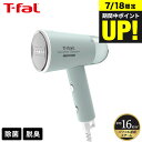 （土・日発送可）ティファール T-fal 衣類スチーマー アクセススチーム コンパクト DT1034J0 送料無料 / スチームアイロン 軽量 コンパクト 折り畳み シワのばし ハンガー かけたまま ホコリ取り パワフル連続スチーム JGS 最強配送