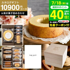 お中元 夏ギフト 送料無料 スイーツとカタログギフト ギフトセット [code℃ コードシー プレミアムカタログギフト＆プレミアムスイーツボックスセット 三段重 木箱入 焼き菓子＆コーヒー ]（S-AOOコース） （オセアン) 出産 お返し 両親 高級 gws 御中元