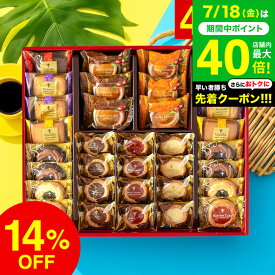 お中元 夏ギフト 送料無料 スイーツ 内祝い 出産内祝い お返し カフェスマイルセット 34個 中山製菓 ロシアケーキ 洋菓子 クッキー お菓子 詰合せ 結婚内祝い メッセージカード 快気祝い 職場 個包装 日持ち 常温 香典返し お供え gws 食べ物 御中元
