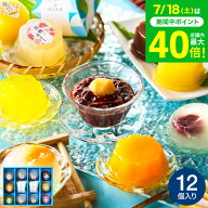 お中元 夏ギフト スイーツ お菓子 ギフト 銀座鈴屋 氷華ものがたり C-30 /水ようかん/フルーツゼリー/葛…