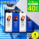お中元 夏ギフト コーヒー コーヒーギフト 内祝い お返し ＼楽天1位／ドトールコーヒー 本格焙煎 ギフトセット 4本入 …