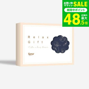 �̌��^�J�^���O�M�t�g Relax Gift�iBLUE�j / SOW EXPERIENCE �\�E �G�N�X�y���G���X Relax�V���[�Y �M�t�g�J�^���O �̌� �G�X�e �`�P�b�g �G�X�e�� �}�b�T�[�W �a���� �L�O�� �� ������� ���j�� ���Ԃ�