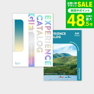 �̌��^�J�^���O�M�t�g �����ŃJ�^���O�M�t�g�iBLUE�j / SOW EXPERIENCE �\�E �G�N�X�y���G���X �����ŃV���[�Y �M�t�g�J�^���O �̌� ���s�� ���s �V�� �v�w �����L�O�� �a���� ������� ���� �җ� 