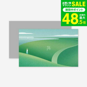 �̌��^�J�^���O�M�t�g ���Ƒ̌��̃M�t�g�iGREEN�j / SOW EXPERIENCE �\�E �G�N�X�y���G���X �̌� �M�t�g�J�^���O ���� �`�P�b�g ���s ���A�� �y�A ���e �����j�� �L�O�� �a���� ���蕨 ���j�� ����