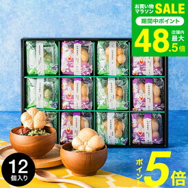 お中元 夏ギフト グルメ 快気祝い ギフトセット お茶漬けギフト 内祝い 京都・辻が花 お茶漬最中＆お吸い物 最中詰合せ（YTー40） / 出産祝い 結婚祝い 新築祝い 出産内祝い 結婚内祝い 手土産 常温 日持ち 高級 お祝い返し 香典返し お供え お彼岸 食品 gws 送料無料