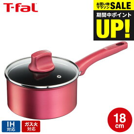 全品ポイントUP中！（土・日発送可） ティファール T-fal IHルージュ・アンリミテッド ソースパン 18cm IH・ガス火対応 G26223 片手鍋 t-fal T-FAL tfal Tfal 取っ手つきフライパン JGS 最強配送 送料無料