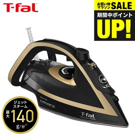 全品ポイントUP中！（土・日発送可） ティファール T-fal アイロン アルティメット 6828 FV6828J0 / スチームアイロン パワフルジェットスチーム t-fal T-FAL tfal Tfal JGS 最強配送 送料無料