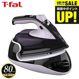 全品ポイントUP中！（土・日発送可） ティファール T-fal フリームーブ ミニ 6111 FV6111J0 / スチームアイロン コードレス アイロン 軽量 コンパクト スチーム ジェットスチーム t-fal T-FAL tfal Tfal JGS 最強配送 送料無料