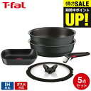 全品ポイントUP中！ティファール T-fal インジニオ・ネオ キャストライン アロマ プロ セット5 L866S5 / 5点セット IH対応 ガス火 オーブン 食洗機対応 フライパン ウォックパン 26cm エッグロースター 卵焼き器 ガラス蓋 ふた 取っ手 JGS 最強配送 送料無料
