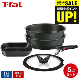 全品ポイントUP中！ティファール T-fal インジニオ・ネオ キャストライン アロマ プロ セット5 L866S5 / 5点セット IH対応 ガス火 オーブン 食洗機対応 フライパン ウォックパン 26cm エッグロースター 卵焼き器 ガラス蓋 ふた 取っ手 JGS 最強配送 送料無料