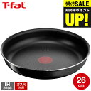 （土・日発送可）送料無料 ティファール T-fal インジニオ・ネオ ハードチタニウム・インテンス フライパン 26cm L438…