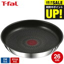 （土・日発送可）送料無料 ティファール T-fal インジニオ・ネオ IHステンレス・アンリミテッド フライパン 26cm L97105 / IH対応 ガス火対応 オーブン調理 単品 取っ手の取れる t-fal tfal 調理器具 キッチン用品 キッチンツール JGS 最強配送