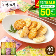 お中元 夏ギフト お菓子 ギフト えくぼ屋 姫てまり詰合せ PC-20 （メーカー包装済、のしは外のし） / 国…