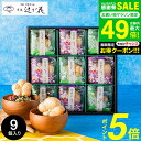 全品ポイントUP中！お中元 夏ギフト ＼楽天1位★連続ギフト大賞／ お茶漬けギフト 京都・辻が花 お茶漬最中＆お吸い物 最中詰合せ （YTー30） / 2025 セット グルメ お茶漬けセット最中 常温 日持ち 高級 食べ物 食品 御中元 快気祝い 送料無料 敬老の日ギフト