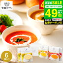 全品ポイントUP中！お中元 夏ギフト グルメ 帝国ホテル 温冷タイプスープセット TR-30 / 高級 内祝い 出産内祝い 結婚内祝い お返し 詰め合わせ ギフトセット 写真入り メッセージカード 贈答品 gws 食べ物 御中元 送料無料 敬老の日ギフト
