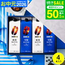 お中元 夏ギフト コーヒー コーヒーギフト 内祝い お返し ＼楽天1位／ドトールコーヒー 本格焙煎 ギフトセット 4本入 …
