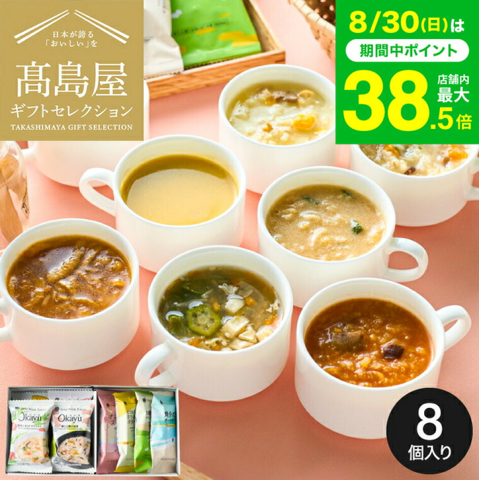 体調 不良 差し入れ