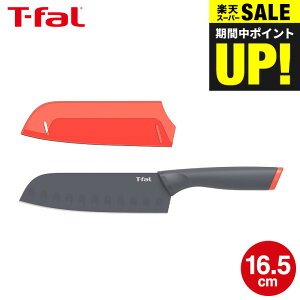 X[p[SALESi|CgUPIiyEjeBt@[ T-fal  tbVLb` TgN iCt 16.5cm K13402 t-fal T-FAL tfal Tfal JGS ŋz