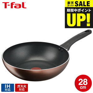 iyEjeBt@[ T-fal IH`^EGNZX J EHbNp 28cm G17219 / IHΉ KXΑΉ ؓ [^tCp  m点}[N тɂ  t-fal T-FAL t