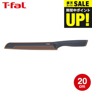 X[p[SALESi|CgUPIeBt@[ T-fal Lb`c[ tbVLb` ubhiCt 20cm K13434 / p؂ p؂iCt piCt Hp tXp Lb`