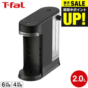 X[p[SALESi|CgUPIeBt@[ T-fal BeX 2.0L BR3508J0 / uԓPg dCPg  2L e x ʒ Xgbv ȃGl EH[^[T[o[ 
