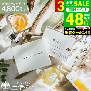 Dȍ肪Iׂ ̖ J^OMtg [webJ^OMtg J[h^Cv ̖ vol.3 ] Tree Of Life A} RX r[eB[MtgZbg   ObY a  zj