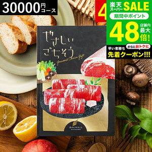 4NAMtg J^OMtg O ₳ ̂Ƃ낱 30000~R[X OJ^OMtg / oYj j j j z Ԃ j A ʐ^