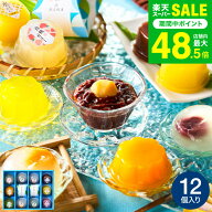 敬老の日 プレゼント スイーツ お菓子 ギフト 銀座鈴屋 氷華ものがたり C-30 /水ようかん/フルーツゼリー…