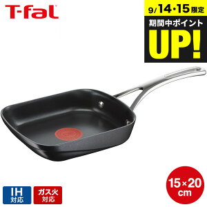 iyEj eBt@[ T-fal GNXyGX{ GbO[X^[(Ă ʎqĂ) 15x20cm IHΉ KXΑΉ / E27818 t-fal T-FAL tfal Tfal tCp JGS ŋz dej 